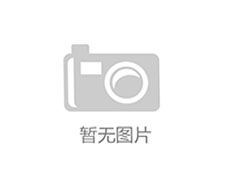 艾默生P1035FAPMS1R 精密空調